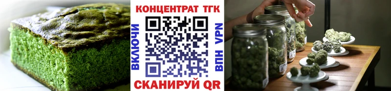 Cannafood конопля  что такое   Верея 