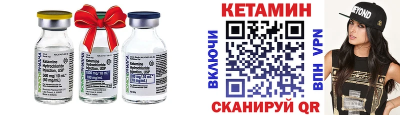 hydra ONION цена Верея КЕТАМИН VHQ