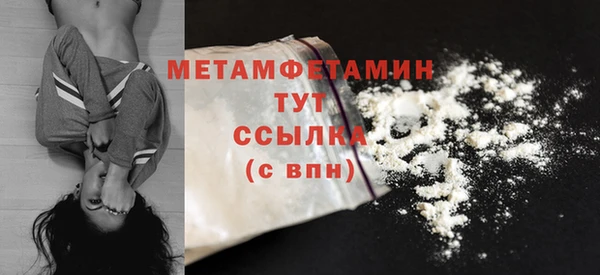 кокаин перу Белокуриха