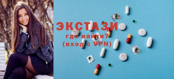 кокаин перу Белокуриха