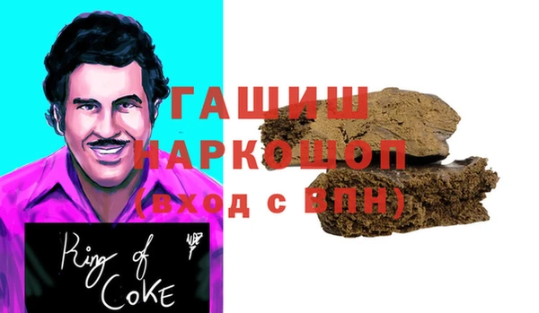 кокаин перу Белокуриха