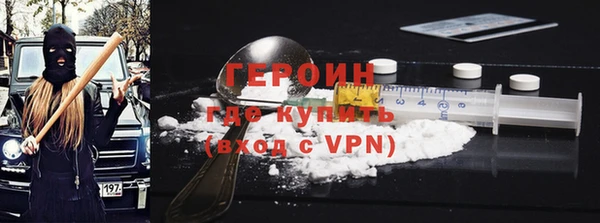 кокаин перу Белокуриха