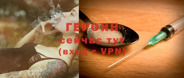кокаин перу Белокуриха
