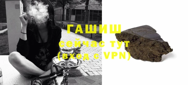 меф VHQ Беломорск
