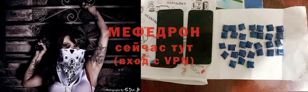 меф VHQ Беломорск