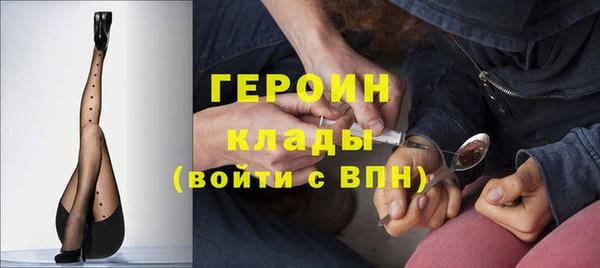 меф VHQ Беломорск