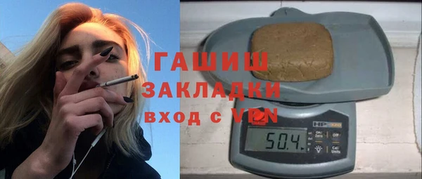 меф VHQ Беломорск