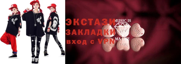 меф VHQ Беломорск