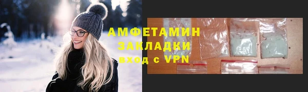 меф VHQ Беломорск