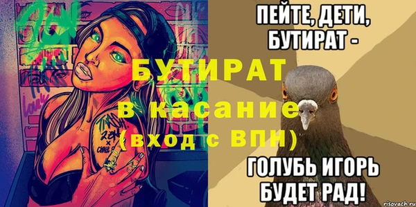 меф VHQ Беломорск