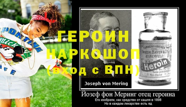дживик Белоозёрский