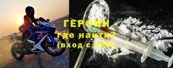 меф VHQ Беломорск