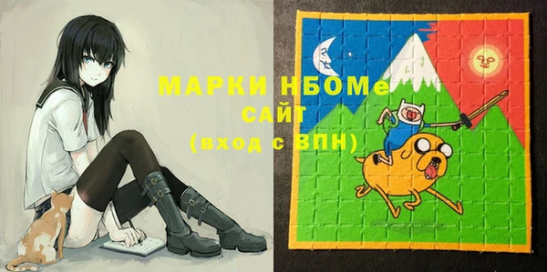 кокаин перу Белокуриха
