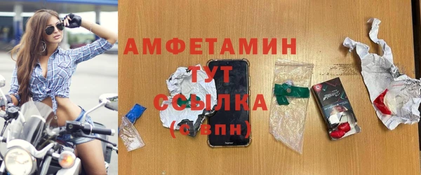 меф VHQ Беломорск
