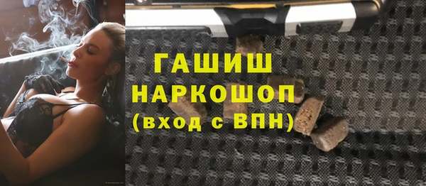 меф VHQ Беломорск