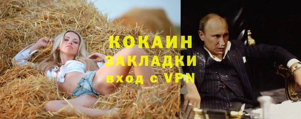 кокаин перу Белокуриха