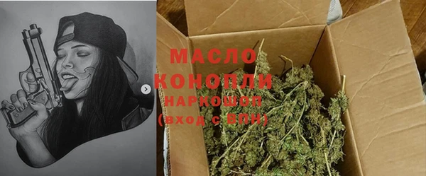 меф VHQ Беломорск