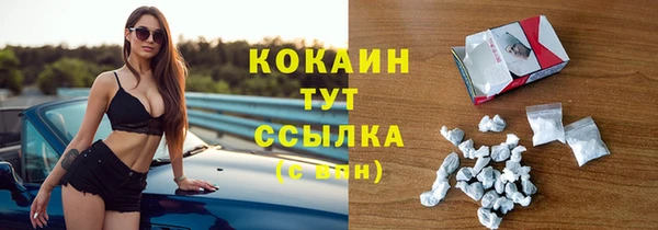 кокаин перу Белокуриха