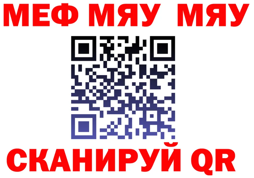 АМФ VHQ зеркало shop мега Верея