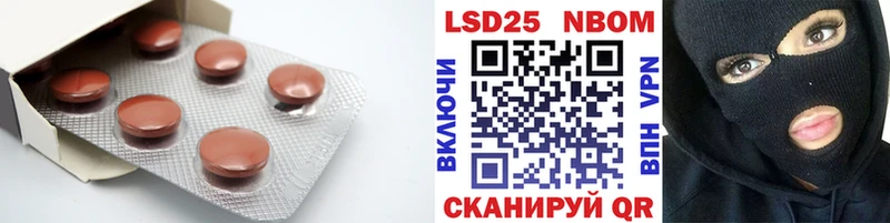 ЛСД экстази кислота  Верея 