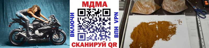 MDMA crystal  Верея 