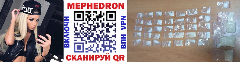 даркнет клад  Верея  Мефедрон мука  как найти закладки 