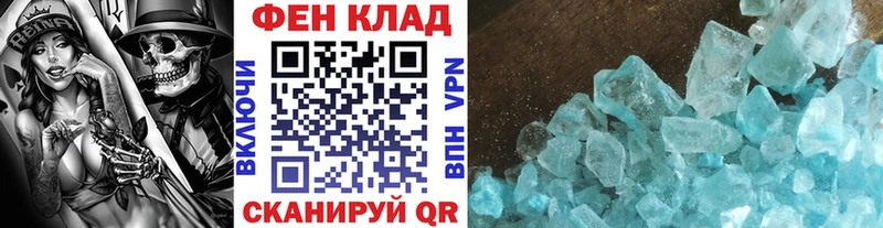 МЕТАМФЕТАМИН витя  Верея 