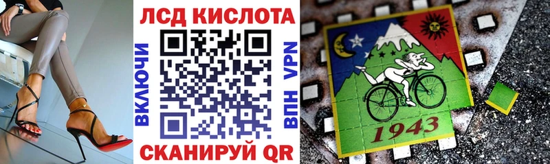 Марки 25I-NBOMe 1500мкг Верея