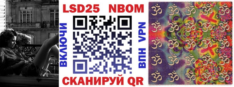 как найти   Верея  Марки 25I-NBOMe 1500мкг 