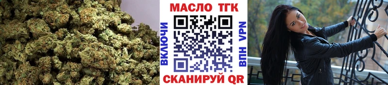 продажа наркотиков  Верея  ТГК вейп с тгк 